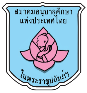 ศูนย์พัฒนาเด็กเล็กบ้านหนองมะกอก